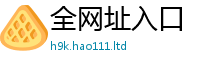 王中王493333WWW马头诗而管家婆中特王中王